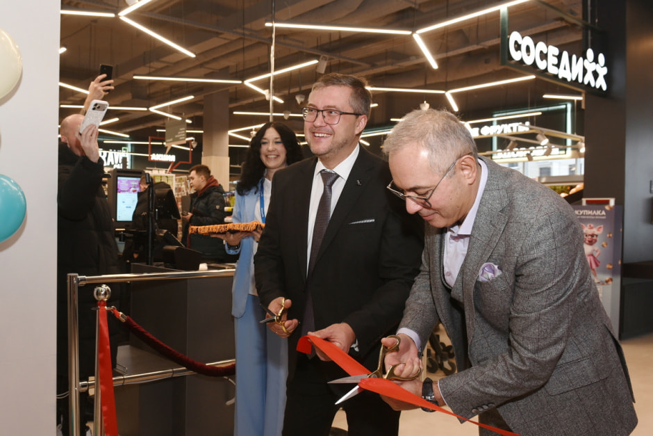 открытие Соседей