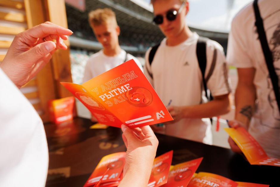 Фестиваль А1 9.png