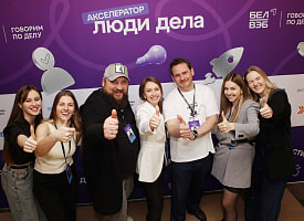 В Беларуси заработал бизнес-клуб "Акселератор: Люди дела"