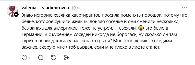 нейтрально1