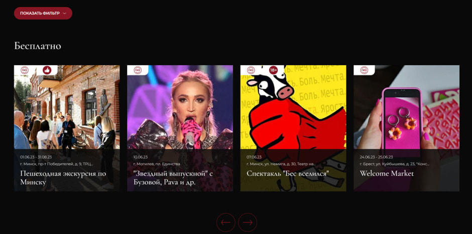 afisha1.jpg afisha1.jpg