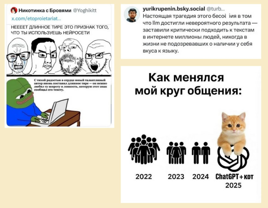 4-Мемы про искусственный интеллект.jpg