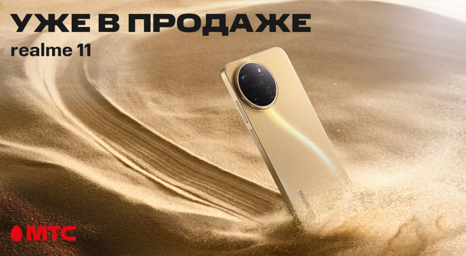 realme2.jpg