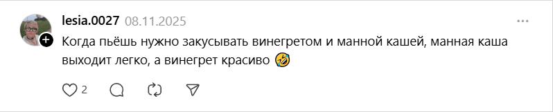 закусывать манной кашей