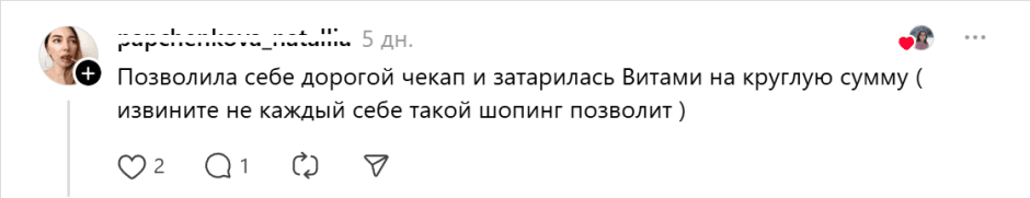 юмор-медобследование и витамины