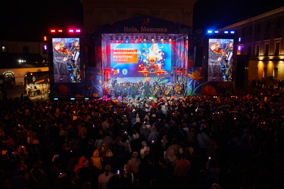 Неофициальный мексиканский гимн Неофициальный мексиканский гимн