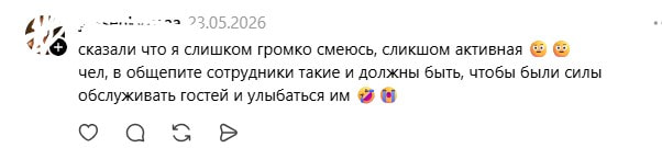 громко смеялась.jpg