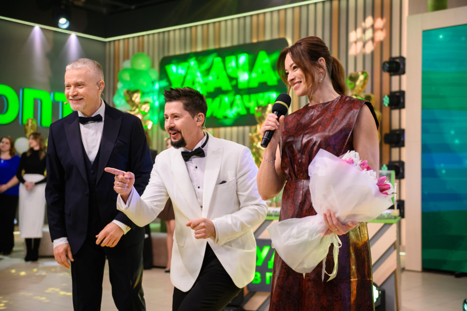 Удача в придачу