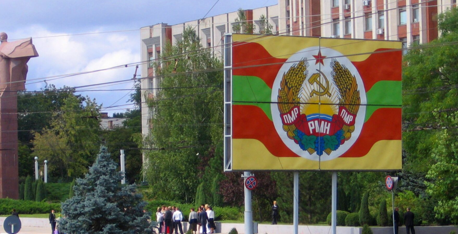 приднестровье.png приднестровье.png