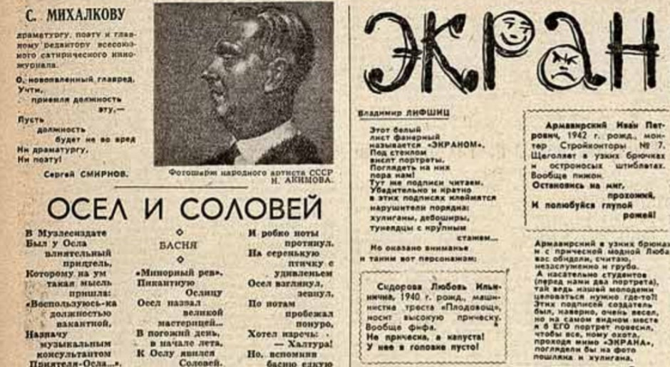 советская_культура61.jpg советская_культура61.jpg