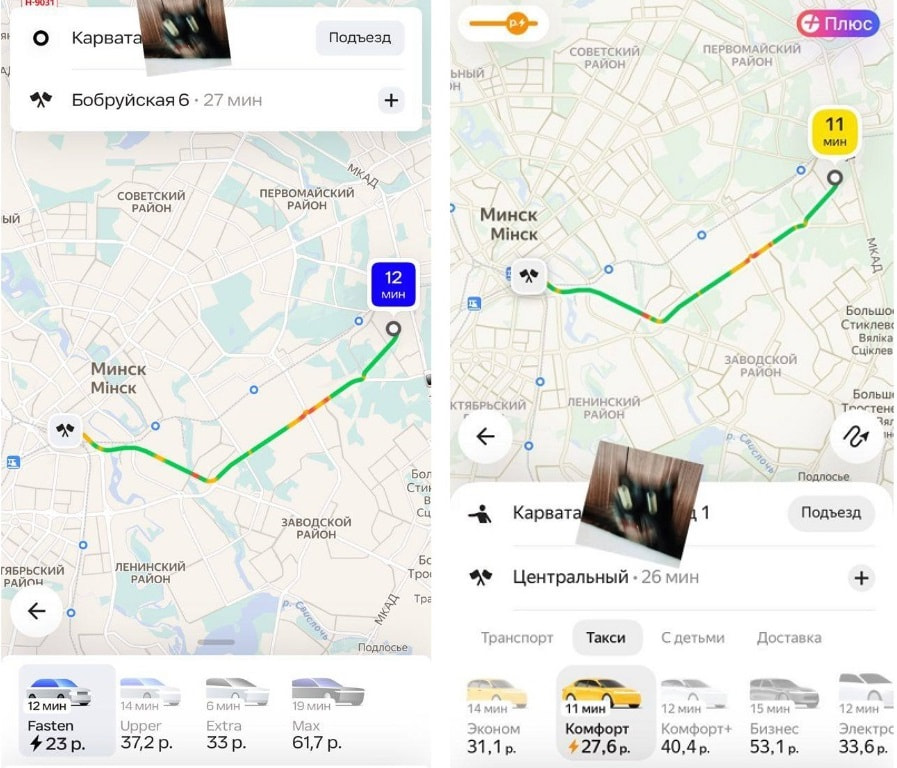 такси4.jpg такси4.jpg