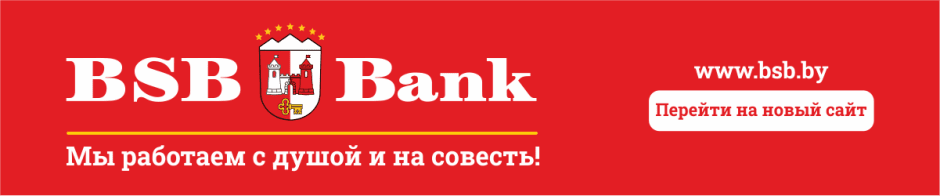 баннер в подвал.png