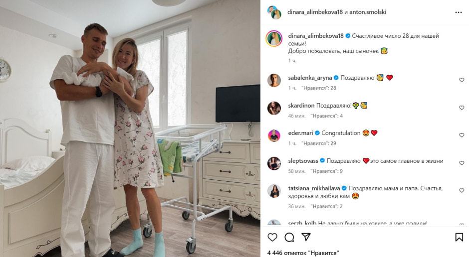 Алимбекова 1.jpg