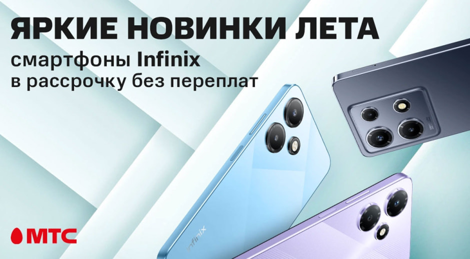 infinix2.jpg