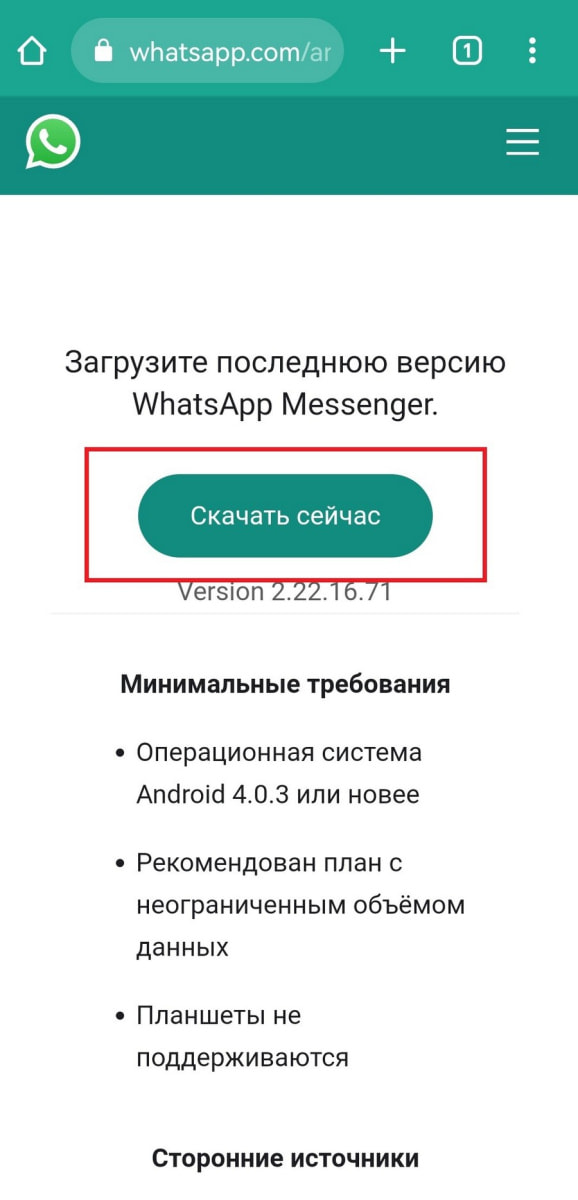 WhatsApp 2-2.jpg