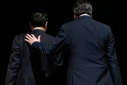 чиновник чиновник