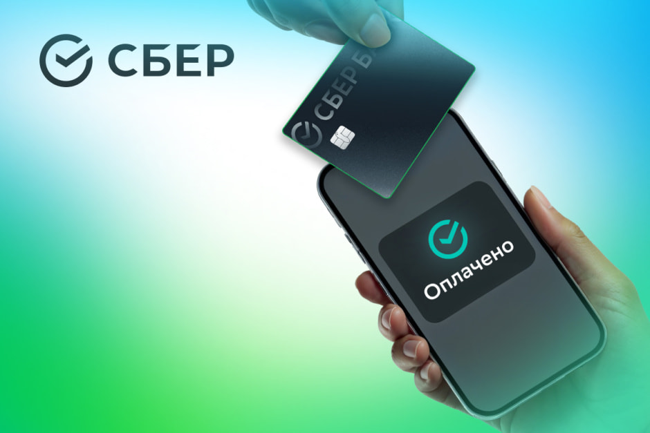 Платежный стикер