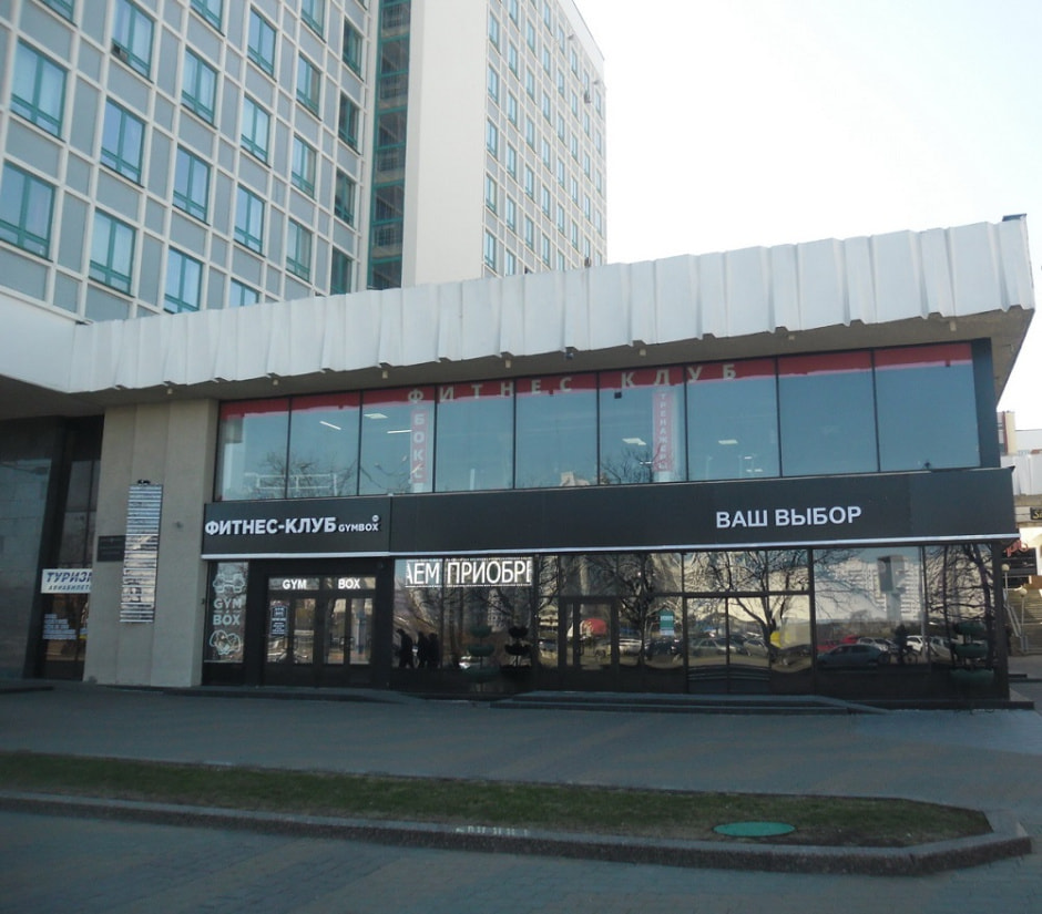 Дефицит в Беларуси 4_Магазин Березка_современное здание.jpg