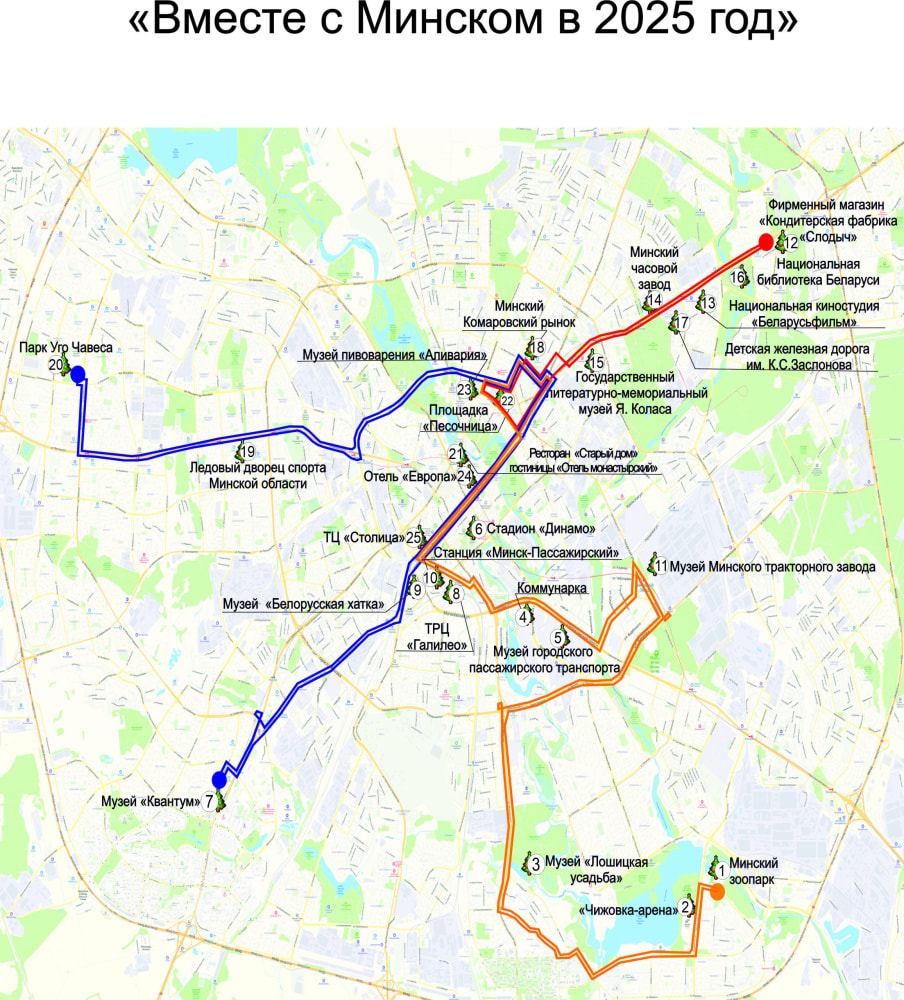 спецмаршруты Минск.jpg