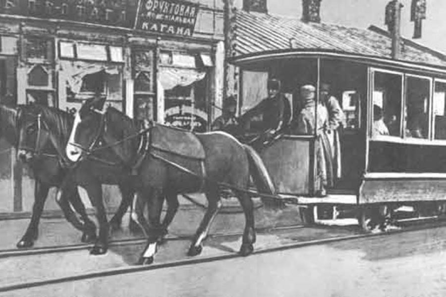 Городской транспорт XIX век 4.jpg