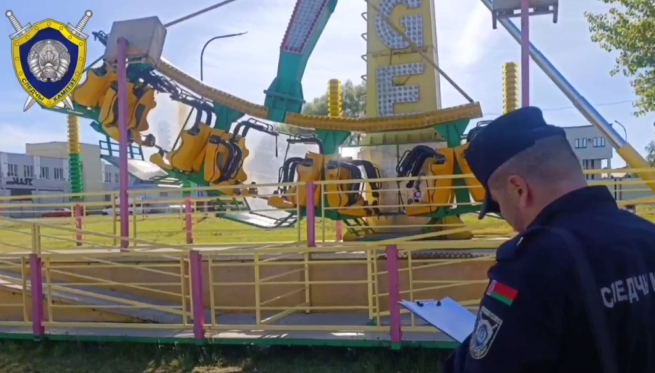 Аттракцион в Лиде.png