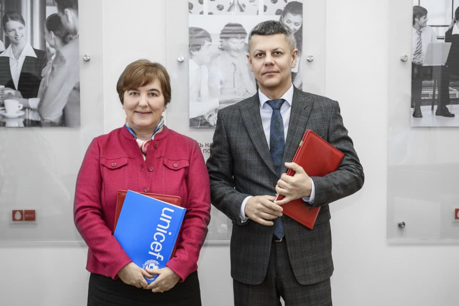 юнисеф2.jpg юнисеф2.jpg