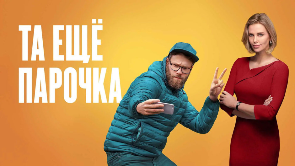 парочка.jpg