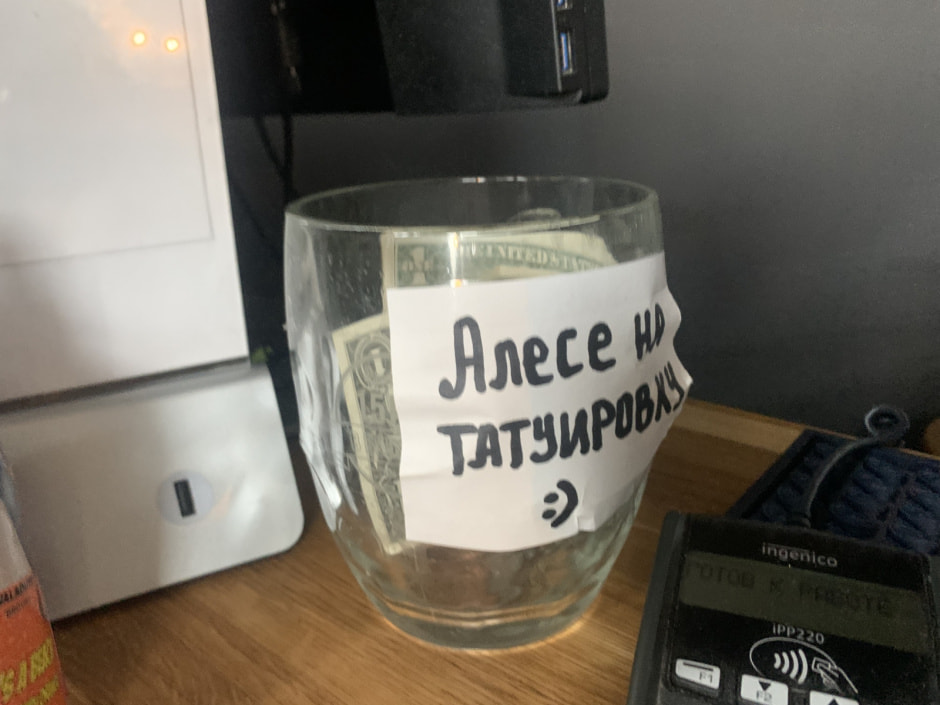 Чаевые 10.jpeg