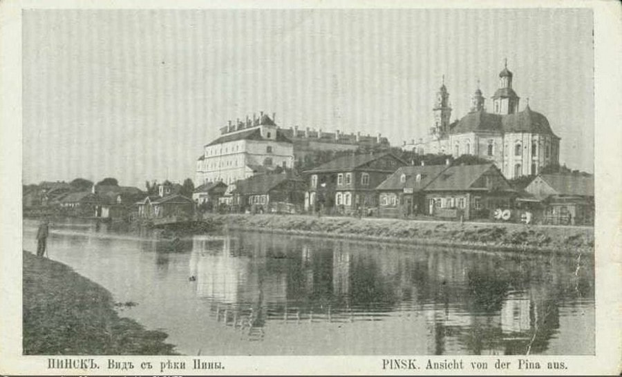 Падарожжа ў Пінск 22.jpg