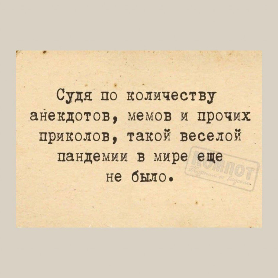 мемы59.jpg мемы59.jpg
