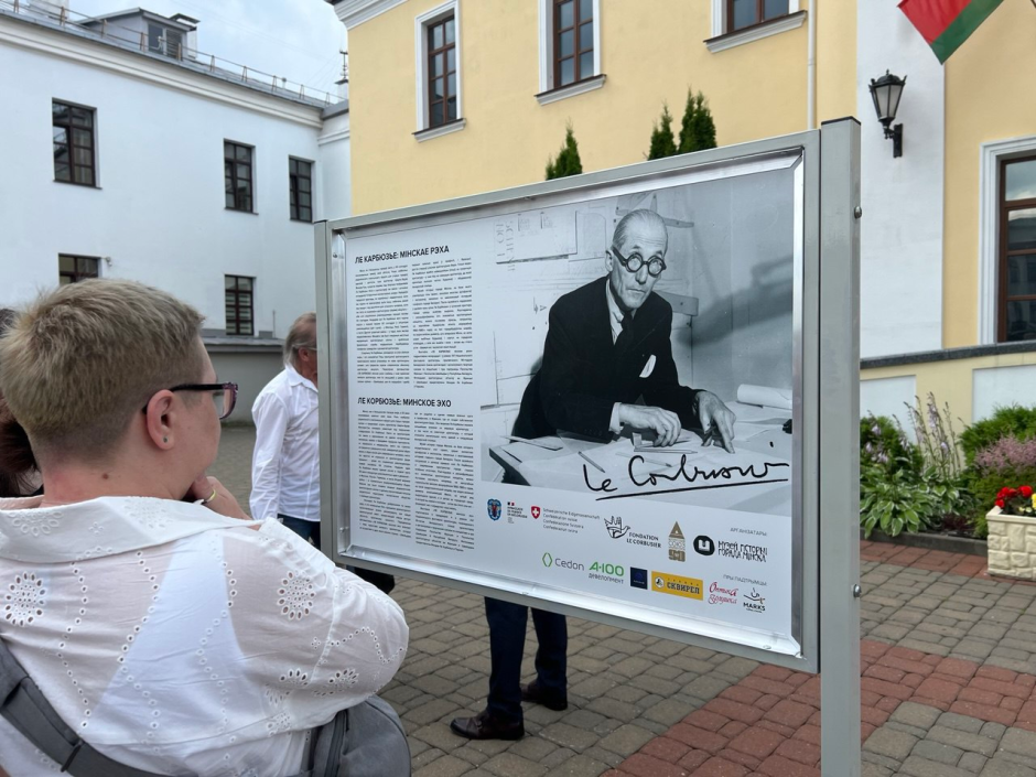 Ле Карбюзье минское эхо.png
