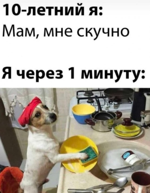 скучно.jpg