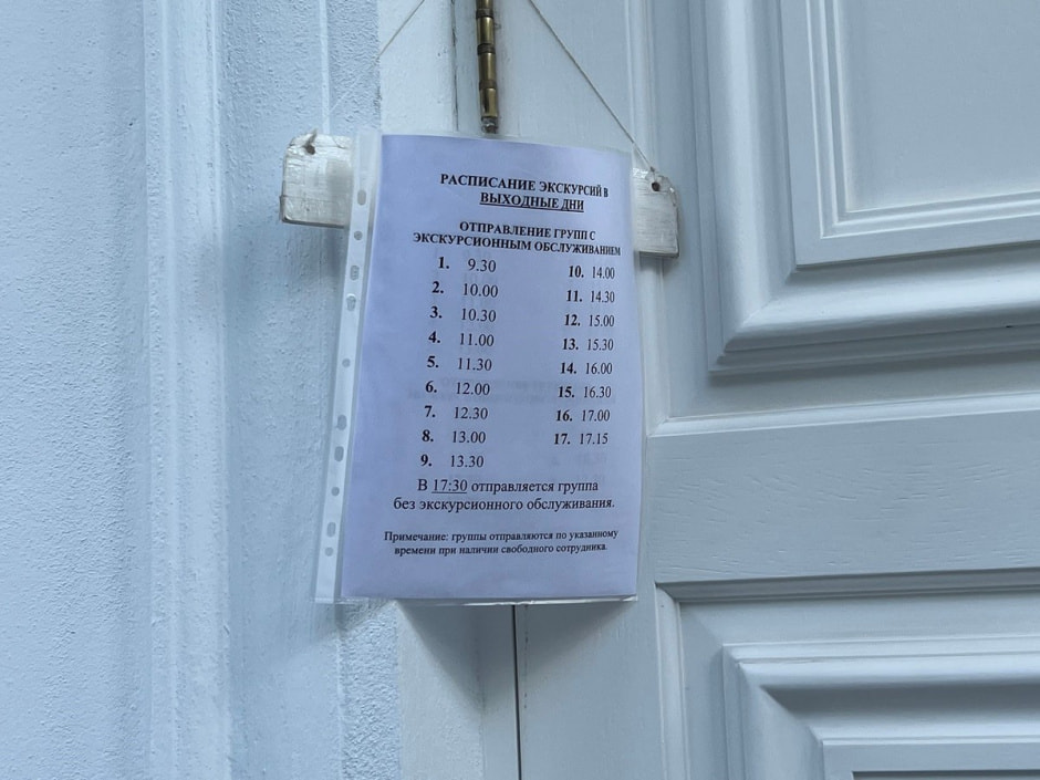 Дворец Булгаков 3.jpg