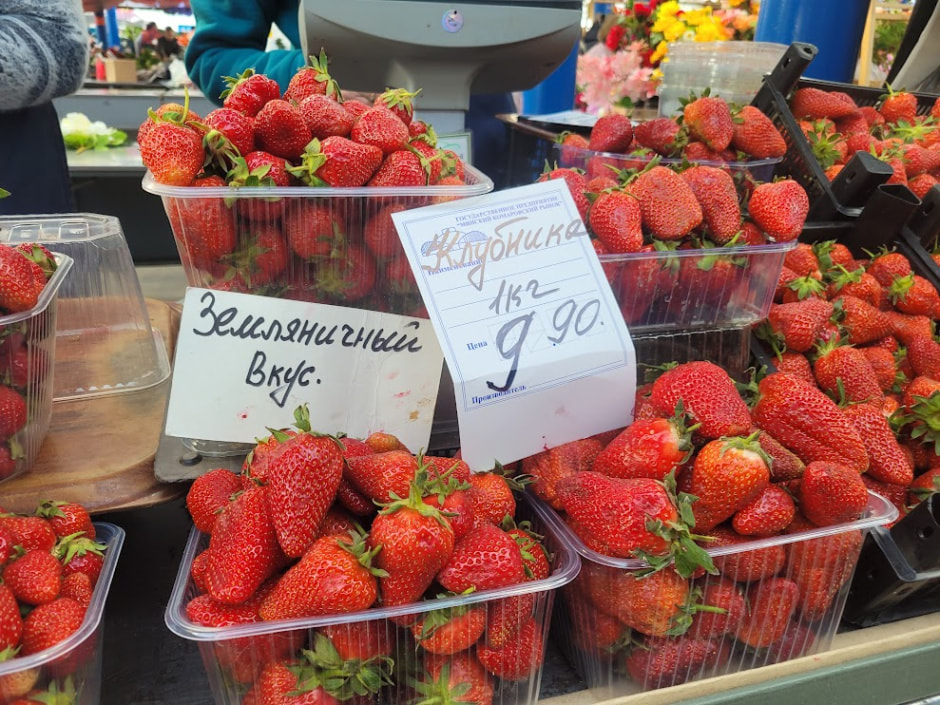 клубника9.jpg