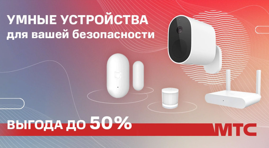 mts-xi-ydom.jpg mts-xi-ydom.jpg