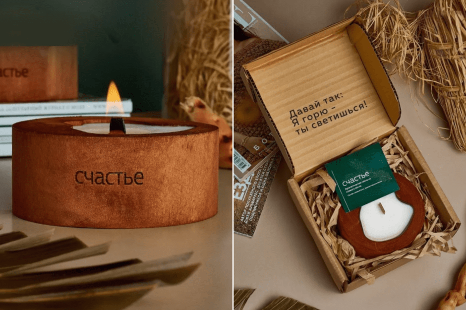 Что подарить на 14 февраля_14.png