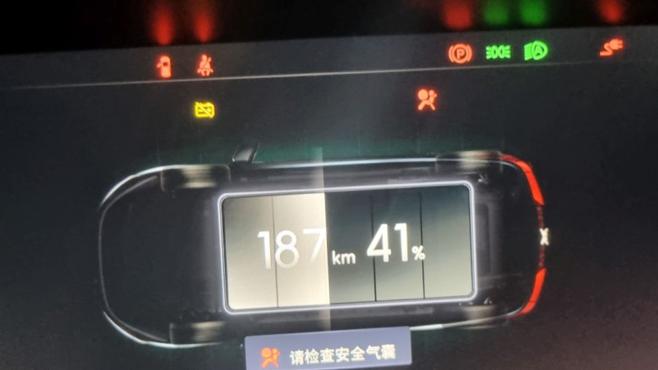 Сгорел электрокар 4.jpg