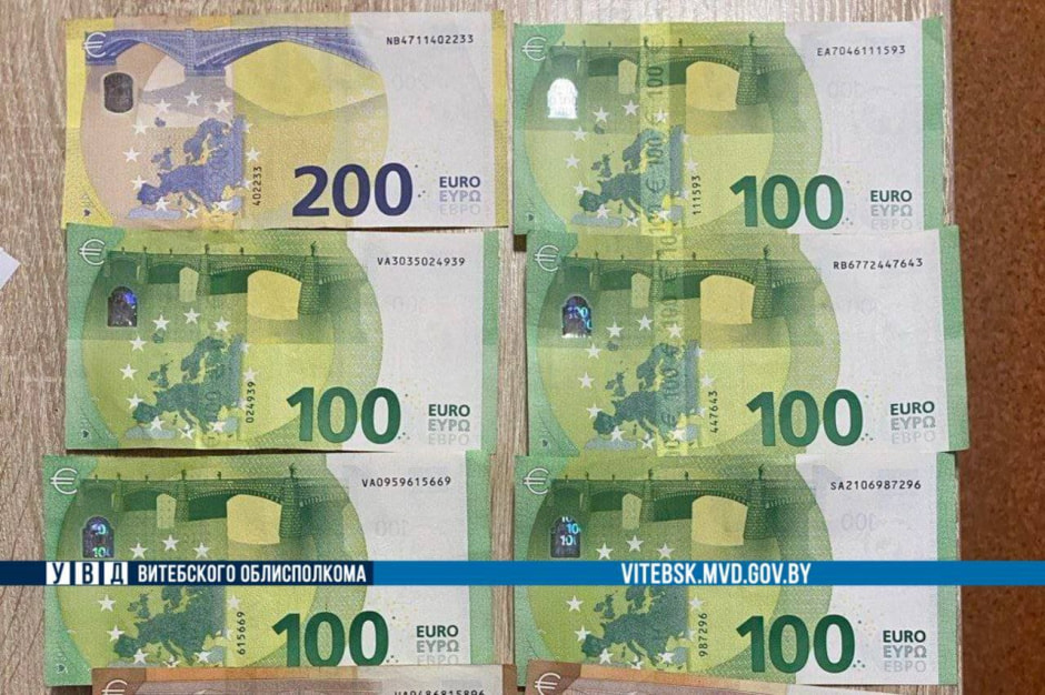 изъятые евро