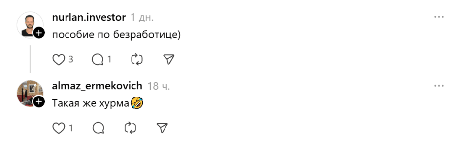 пособие по безработице пособие по безработице