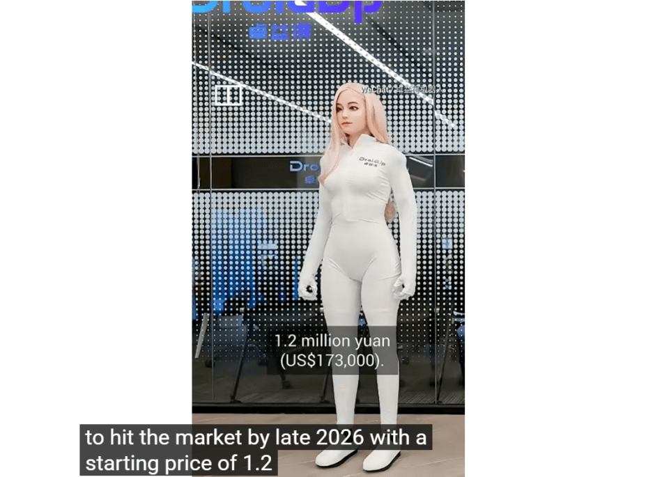 робот Мойя1