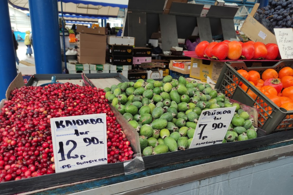 Ягоды и фрукты на Комаровке 2.png