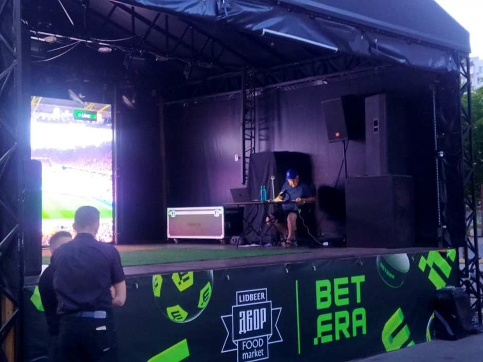 Где смотреть финал ЕВРО-2024 Leedbeer Dvor 4.png