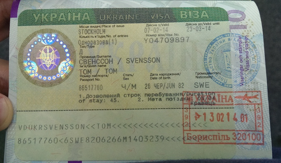 виза украина.png виза украина.png