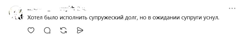 уснул ожидая секса.jpg