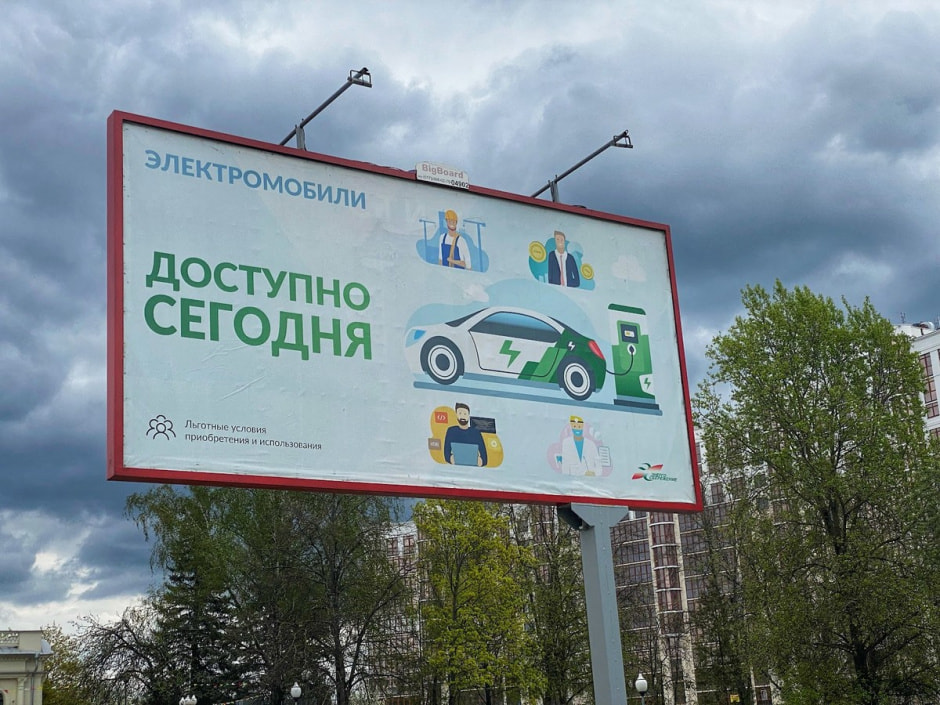 Плюсы и минусы покупки электромобиля 5.jpg