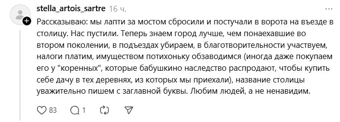 едем минск 22.jpg