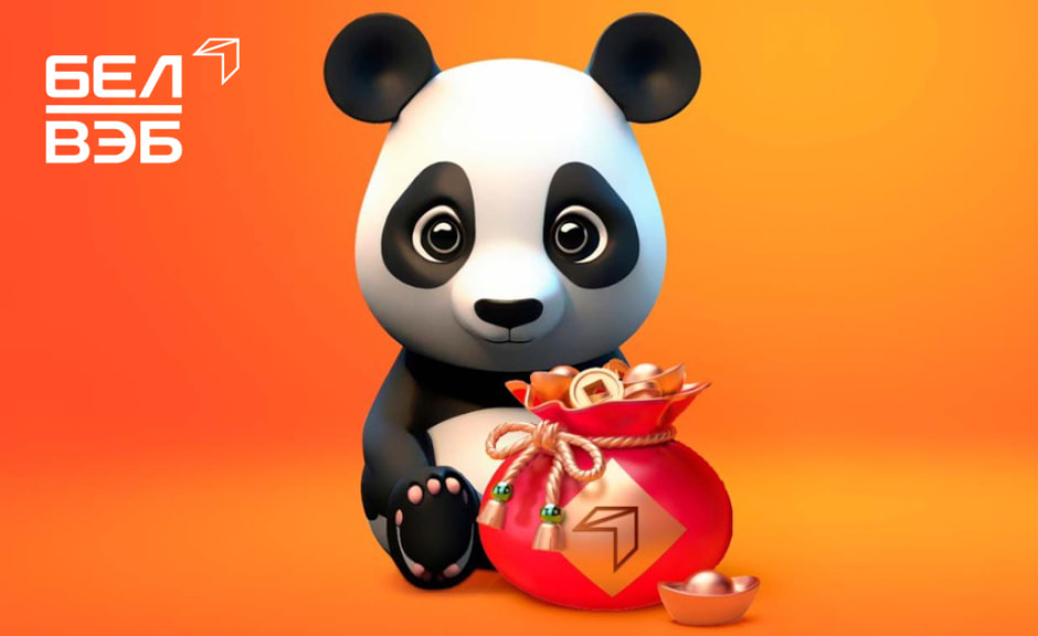 БелВэб.jpg БелВэб.jpg