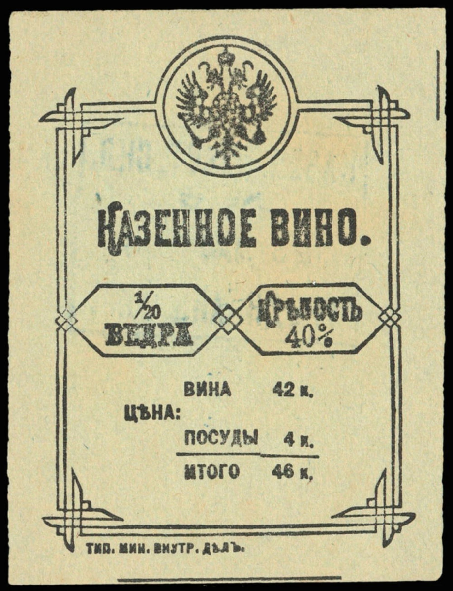 Что ели и пили белорусы 8.jpg