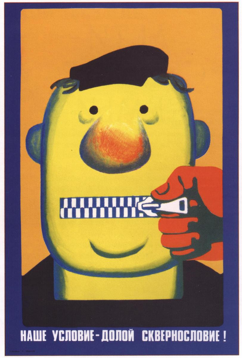 Наше условие.jpg