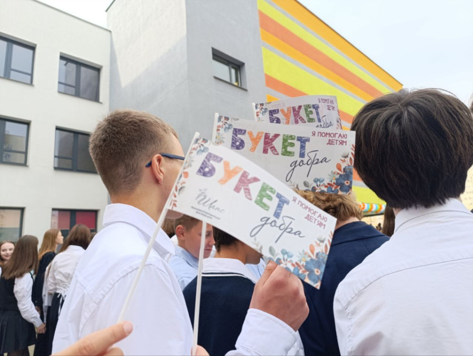 линейка 24.jpg